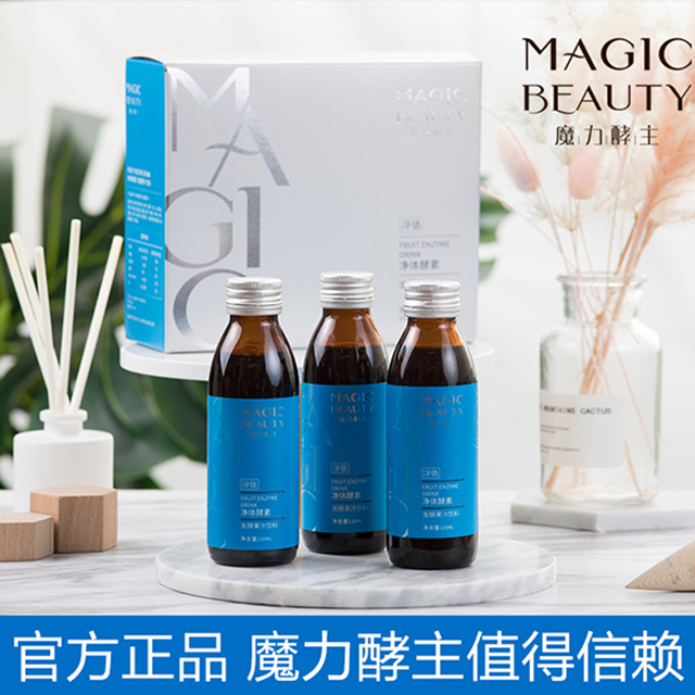魔力酵主净体360ml